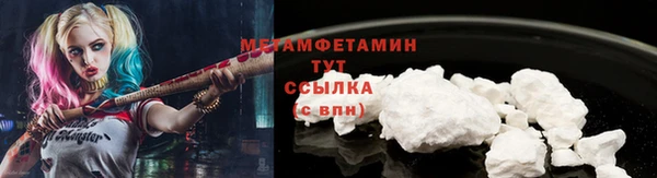 MDMA Premium VHQ Верея