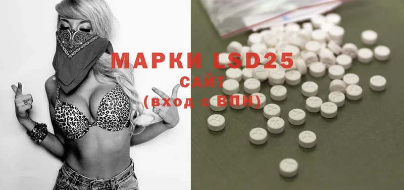 darknet телеграм  mega зеркало  Мурманск  Лсд 25 экстази ecstasy 